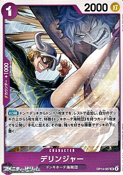 画像1: 【UC】デリンジャー (1)