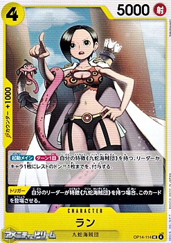 画像1: 【UC】ラン (1)