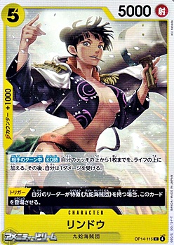 画像1: 【C】リンドウ (1)