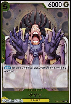 画像1: 【R】ゲダツ (1)