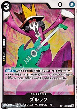 画像1: 【C】ブルック (1)