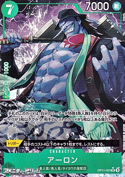 画像1: ◆パラレルイラスト版◆【R】アーロン (1)