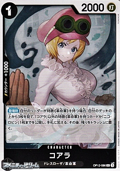 画像1: 【R】コアラ (1)