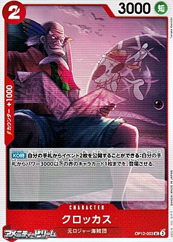 画像1: 【UC】クロッカス (1)