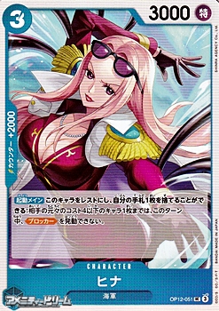 画像1: 【UC】ヒナ (1)
