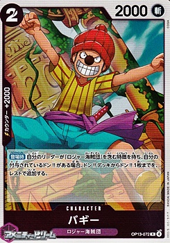 画像1: 【R】バギー (1)