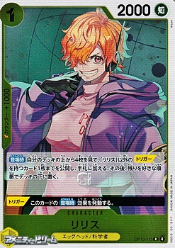 画像1: 【R】リリス (1)