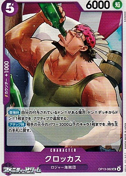画像1: 【UC】クロッカス (1)