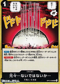 画像1: 【UC】元々・・・ないではないか・・・ (1)