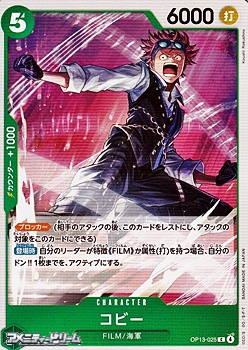 画像1: 【C】コビー (1)