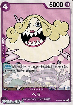 画像1: 【C】ヘラ (1)