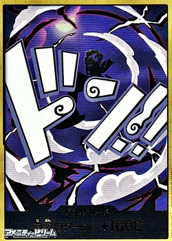 画像1: ◆スーパーパラレルVer.◆ドン!!カード(モンキー・D・ルフィ(ニカ) モチーフ) (1)