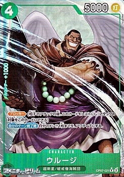 画像1: ◆新規描き下ろしパラレル版◆【R】ウルージ (1)