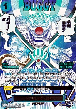 画像1: ◆フルアートパラレル版◆【R】クロスギルド (1)