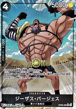 画像1: ◆新規描き下ろしパラレル版◆【R】ジーザス・バージェス (1)