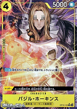 画像1: ◆新規描き下ろしパラレル版◆【R】バジル・ホーキンス (1)