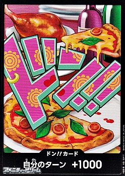 画像1: ドン!!カード(ジュエリー・ボニー モチーフ) (1)