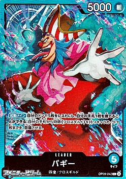 画像1: 【L】バギー (1)