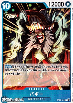 画像1: 【R】バギー (1)