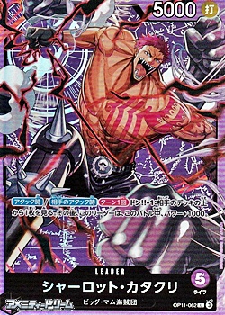 画像1: 【L】シャーロット・カタクリ (1)