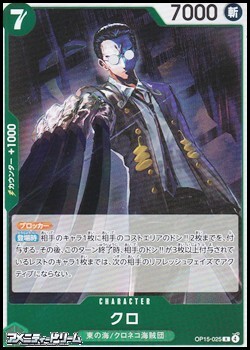 画像1: 【R】クロ (1)