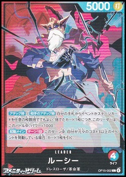 画像1: 【L】ルーシー (1)