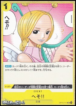 画像1: 【UC】へそ!! (1)