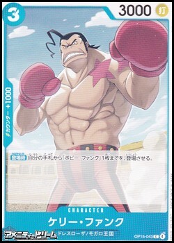 画像1: 【C】ケリー・ファンク (1)