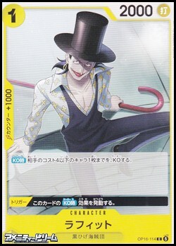 画像1: 【C】ラフィット (1)