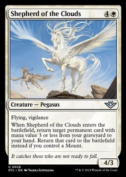 画像1: 【英語】雲飼い/Shepherd of the Clouds (1)
