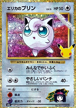 画像1: 【金枠】エリカのプリン (1)