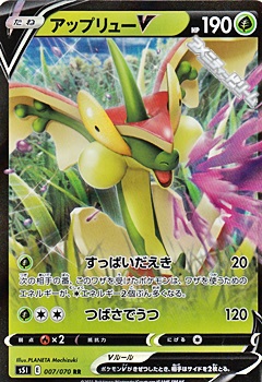 Rr アップリューv アメニティードリーム通販部