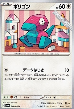 画像1: 【C】ポリゴン (1)