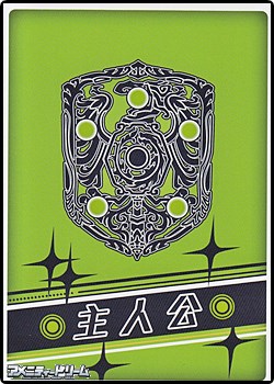 画像1: 【ST】主人公マーカーカード(青・幻影篇) (1)