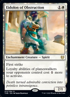 英語 障害の幻霊 Eidolon Of Obstruction アメニティードリーム通販部