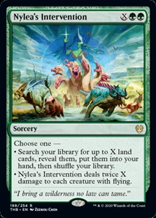 英語 ナイレアの介入 Nylea S Intervention アメニティードリーム通販部
