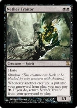 英語 冥界の裏切り者 Nether Traitor アメニティードリーム通販部 英語 冥界の裏切り者 Nether Traitor アメニティードリーム通販部