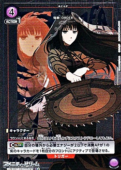 画像1: 【☆パラレル】大佛(045) (1)