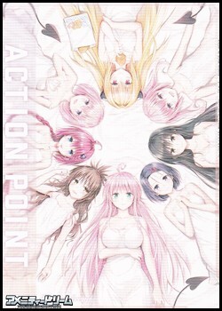 画像1: 【AP】アクションポイントカード (1)