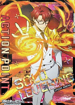 画像1: 【AP】アクションポイントカード (1)