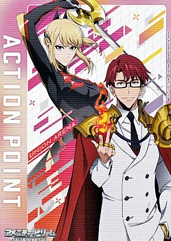 画像1: 【AP】アクションポイントカード (1)