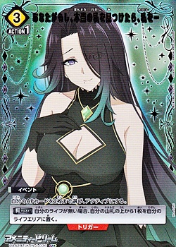 画像1: 【☆パラレル】あなたがもし、本当の私を見つけたら、私を… (1)