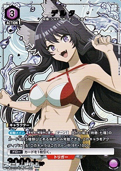 画像1: 【☆パラレル】デルタ (068) (1)