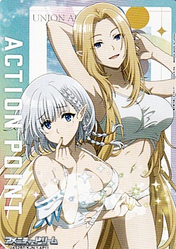 画像1: 【AP】アクションポイントカード (1)