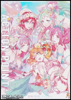 画像1: 【AP】アクションポイントカード (1)