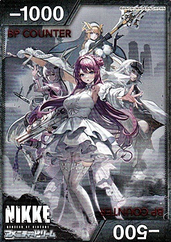 画像1: 【BP】-1000/-500(BP COUNTER 文字桃色) (1)