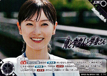 画像1: 【R】俺と宇宙人と学者さん (1)