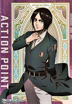 画像1: 【AP】アクションポイントカード (1)