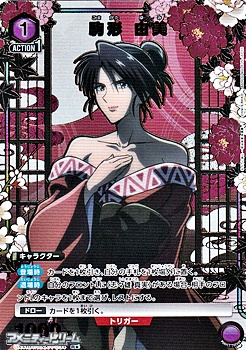 画像1: 【☆パラレル】駒形 由美 (1)