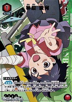 画像1: 【☆パラレル】神原 駿河 (074) (1)